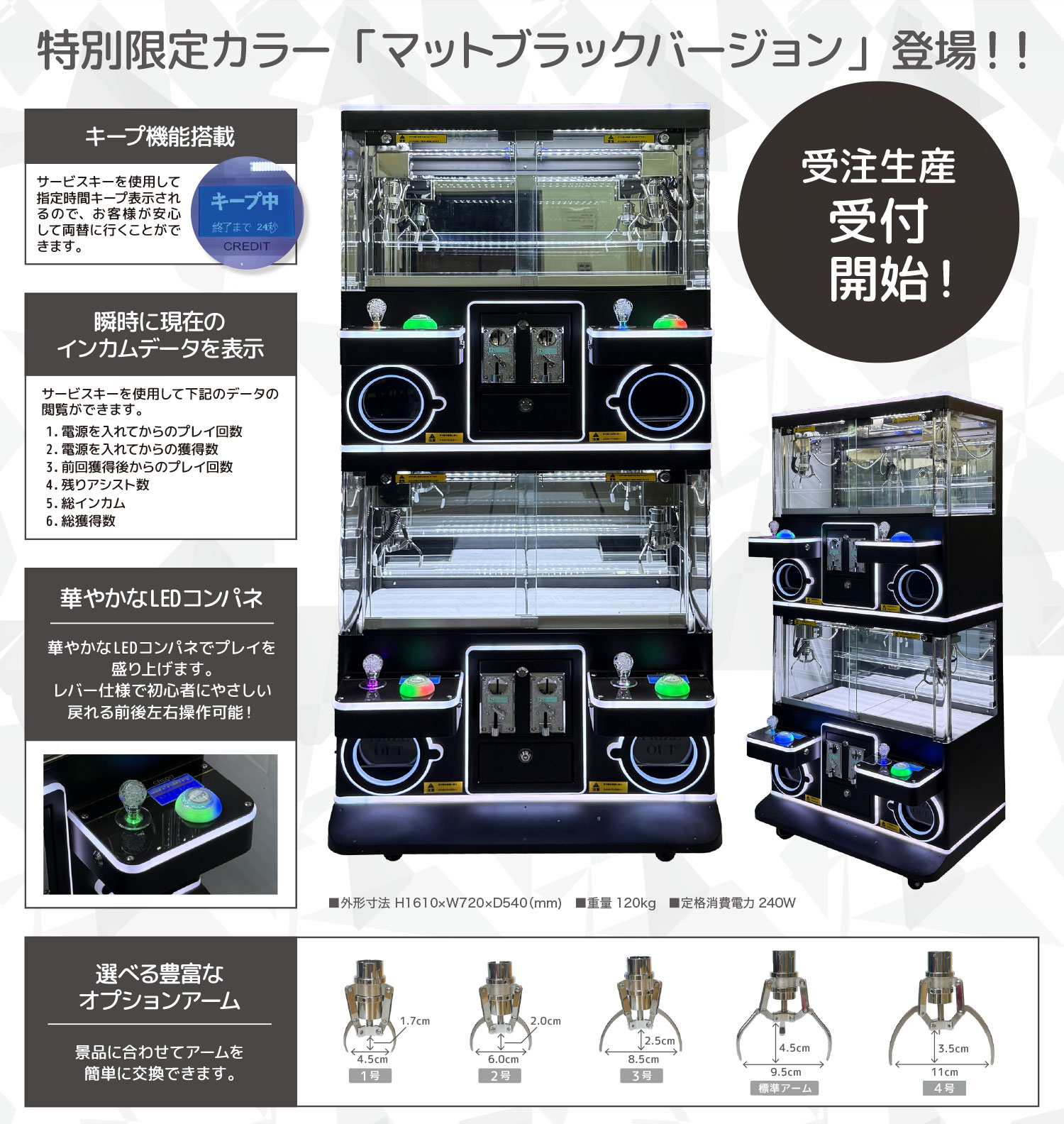 BUZZCRE 4 Matte Black Ver.